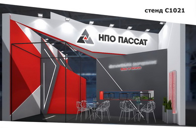 НПО «Пассат» в пятый раз участвует в выставке MiningWorld Russia