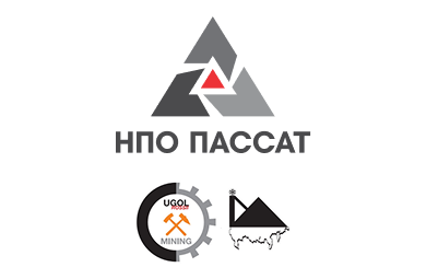 НПО Пассат на выставке Уголь России и Майнинг