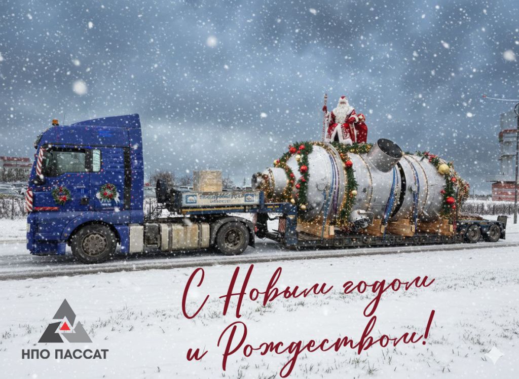 Открытка С карт Граборова.png