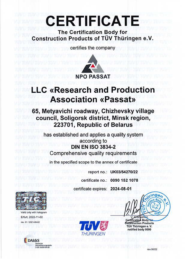 Zertifikat QS_ISO3834-1.jpg