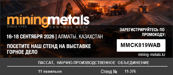 bannerstend600x260xRU.png